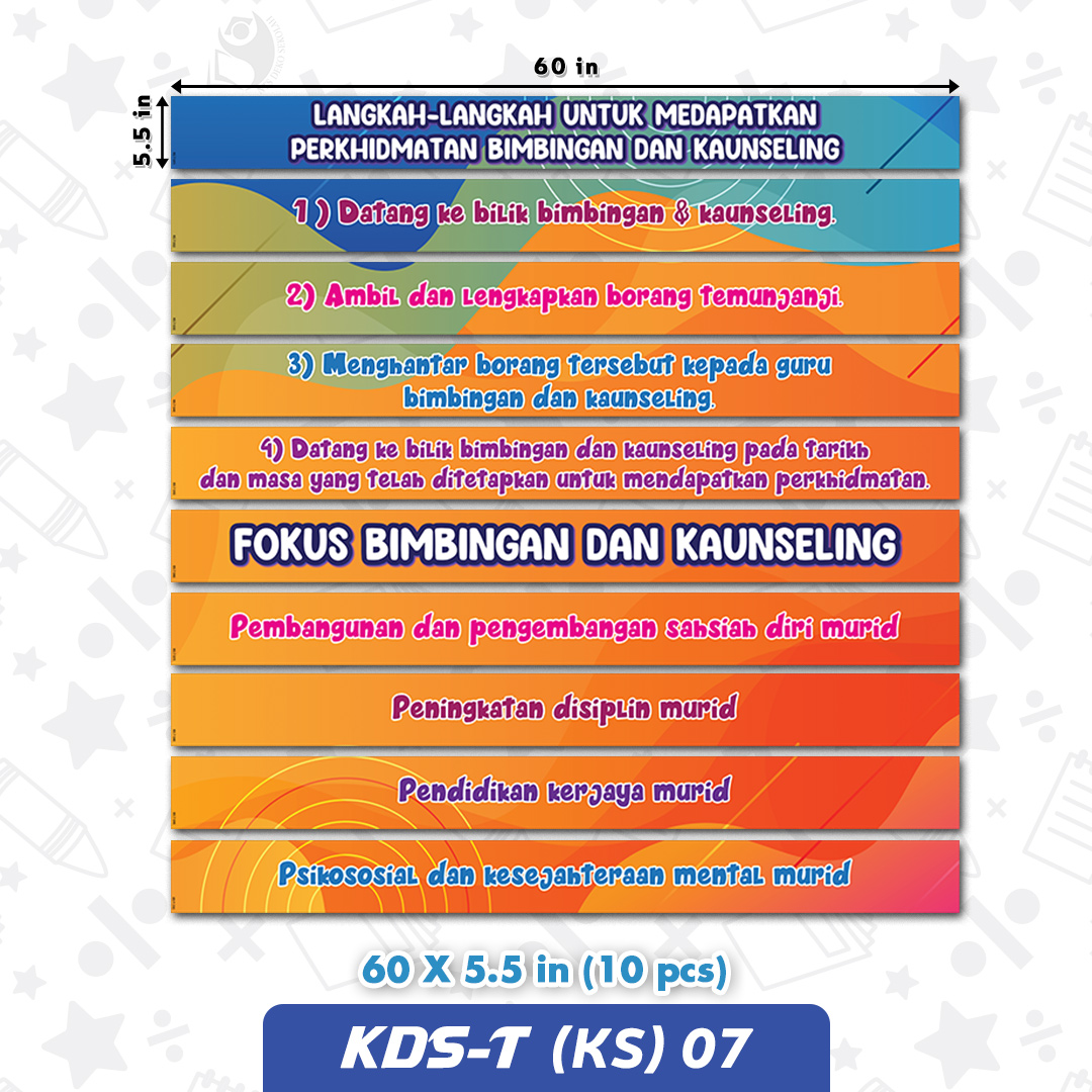 KDS-T (KS) 07